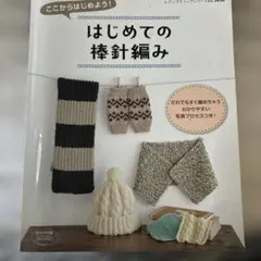 ねこ様 リクエスト 2点 まとめ商品