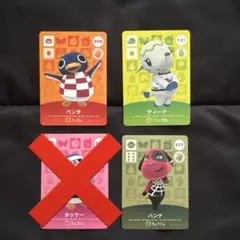 どうぶつの森　amiiboカード　まとめ売り　あつ森　とび森　アミーボ