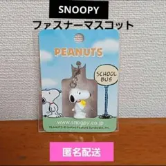 2026年最新】PEANUTS ストラップの人気アイテム - メルカリ