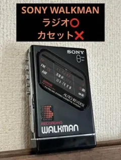 SONY WM-F203 オートリバースカセットプレーヤー 美品 ジャンク品 2026年最新】Yahoo!オークション -sony wm-f203の中古品・新品・未使用