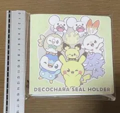 新品未開封 デコキャラシールホルダー ポケピース シール付き 匿名配送