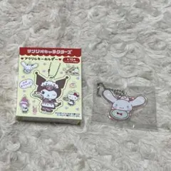 Item thumbnail for item 80d526f8-f227-4f9f-ae83-6c567ec94897