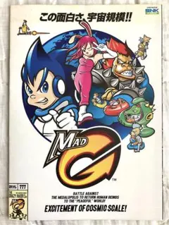 2026年最新】パチスロ snkの人気アイテム - メルカリ