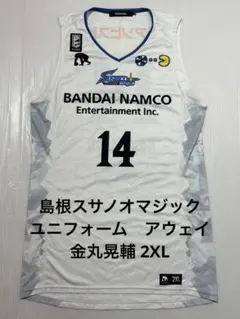 島根スサノオマジック 白濱僚祐選手 15 バスケットボール ユニフォーム