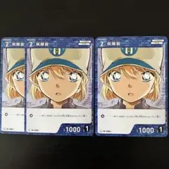 名探偵コナン　灰原哀　宮野志保　シェリー　セット