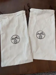 HERMES エルメス 巾着袋 保存袋 2枚セット