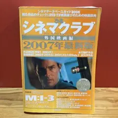 2026年最新】ぴあシネマクラブの人気アイテム - メルカリ
