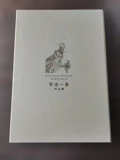 2026年最新】草場一壽の人気アイテム - メルカリ