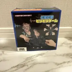 Item thumbnail for item f1b2a585-d63a-43e8-af90-e8c962b7f46d