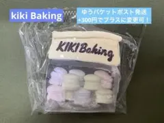 2026年最新】kiki_sweetsの人気アイテム - メルカリ