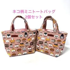 メルポン様 リクエスト 2点 まとめ商品