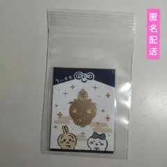 ちいかわ 販促 招福クリップ(ちいかわ) 【新品・未開封】