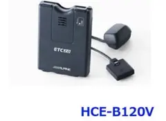 アルパイン NX2用 ETC2.0 DSRC HCE-B110V等連動ケーブル - メルカリ