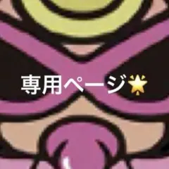 スマホケース、アイコスケース