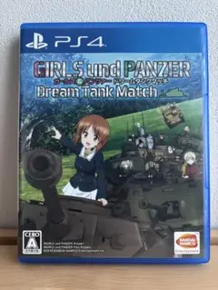 PS4 ガールズ＆パンツァー ドリームタンクマッチ