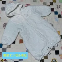 東京エンゼル本社 真冬用防寒用アウターロンパース