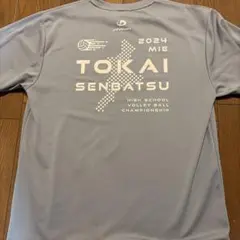 2026年最新】選抜 バレーボールの人気アイテム - メルカリ