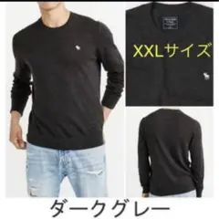US XXLアバクロンビー&フィッチ丸首クルーネックメンズセーターダークグレー
