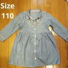 ストライプ柄刺繍ワンピース 110サイズ