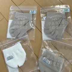 靴下屋KUTSUSHITAY PARTS SOCKS 2色セットのサムネイル