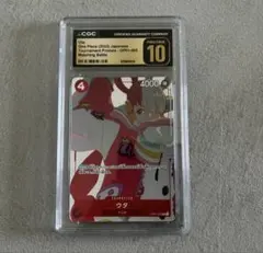 CGC10 pristine psa10以上】ウタ R [OP01-005] - メルカリ