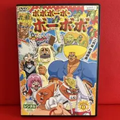 2025年最新】ボーボボ dvdの人気アイテム - メルカリ