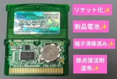 電池交換済み✨️ ポケットモンスター エメラルド ゲームボーイアドバンス ②