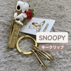 2025年最新】ジャラジャラキーホルダー スヌーピーの人気