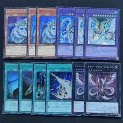 2025年最新】サイバードラゴンセットの人気アイテム - メルカリ