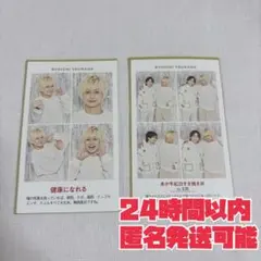 TVガイド　推しの証明写真　A.B.C-Z　塚田僚一