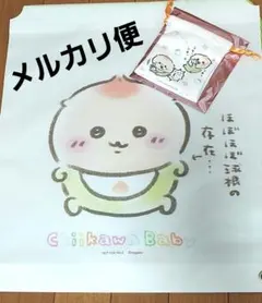 ちいかわベビー くりまんじゅう シーサー 巾着 ノベルティ ショッパー