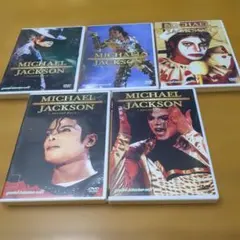 【美品】マイケルジャクソンCD DVD Blu-ray 5点セット マイケル・ジャクソン DVD・Blu-ray・CD BOX 5点セット＋おまけ - メルカリ