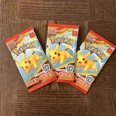 ポケモン メガポケモンカードパック 3パック