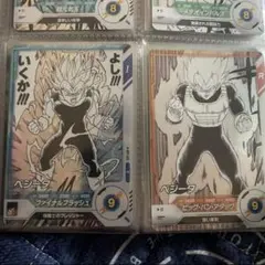 ドラゴンボールスーパーダイバーズ アドバンスパック 40th ベジータ 2種類