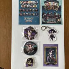 カラフルピーチ　もふくん 魔法学園　5点