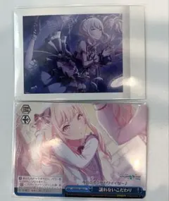 ヴァイスシュヴァルツカード カード 暁山瑞希 プロセカ