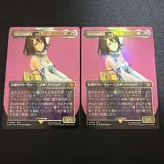 mtg 魔導の力を持つ少女、ティナ フルアート ファイナルファンタジー