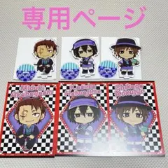 【556@プロフィール必読様】専用ページ