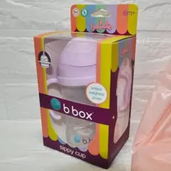 b.box | ビーボックス | シッピーカップ | ポイセンベリー