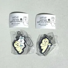 んぽちゃむ カプセルラバーストラップ きみまろ 2種 セット まとめ 新品