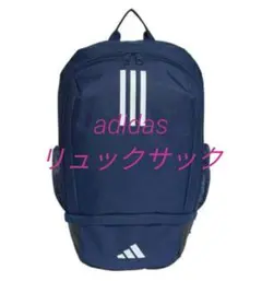 【新品】adidas バックパック IB8646 ネイビーのサムネイル