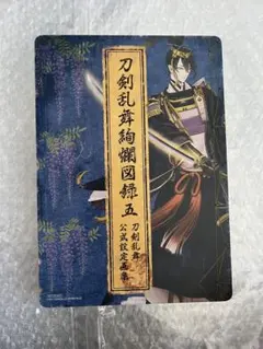 さくらさく様　専用