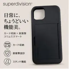superdivision balance iPhoneケース カード収納 黒