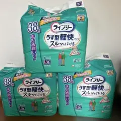 ライフリー うす型軽快パンツ Mサイズ 22枚入 6パック - メルカリ