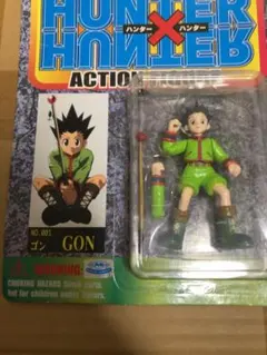 HUNTER × HUNTER ゴン アクションフィギュア ハンターハンター