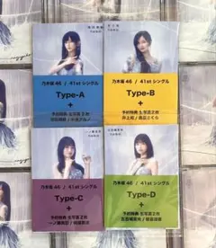乃木坂46「最後に階段を駆け上がったのはいつだ？ 」セブンイレブン