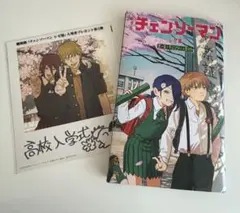 チェンソーマンレゼ篇 入場者特典 第5弾 第6弾セット