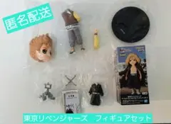 東京リベンジャーズ フィギュアセット