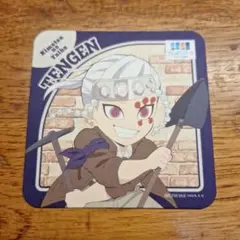 鬼滅の刃 太陽の都市伝説 コースター 宇随天元