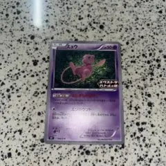 2025年最新】エクストラバトルの日 ミュウの人気アイテム - メルカリ